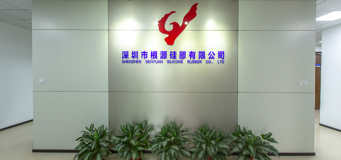 簡愷生物